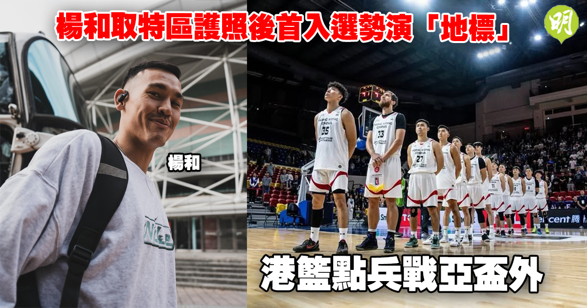 球员的信任