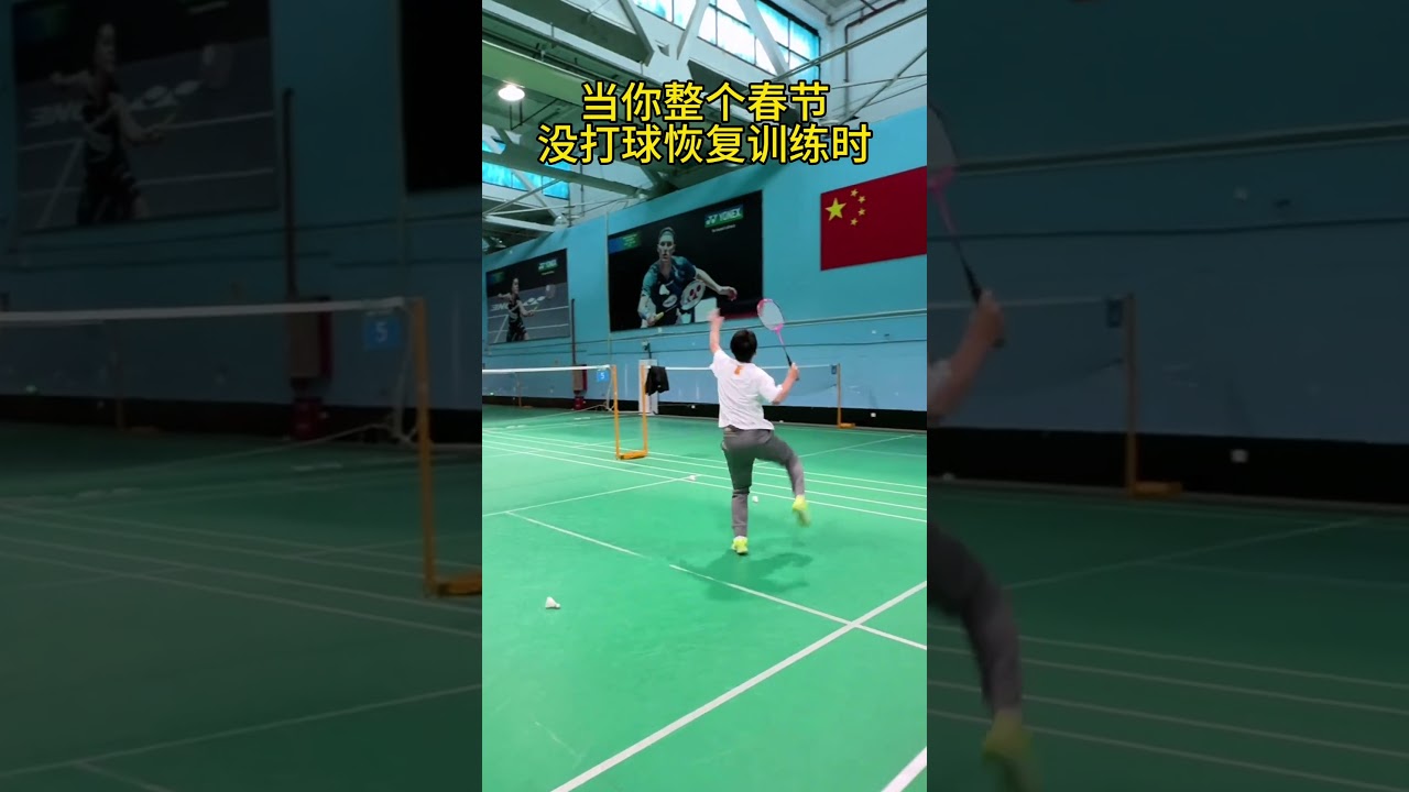 过程中