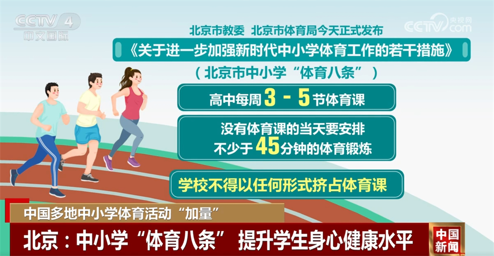 南方明星队